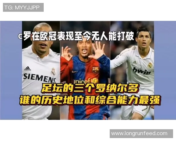 英国足球历史上的传奇人物与最早的足球明星之路探秘 英国足球历史上的传奇人物与最早的足球明星之路探秘