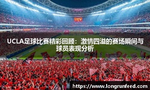 乐动LDSports综合体育