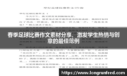 乐动LDSports官网