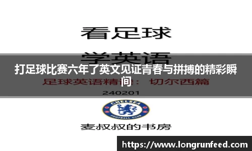 乐动LDSports综合体育