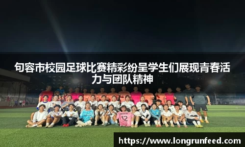 乐动LDSports综合体育