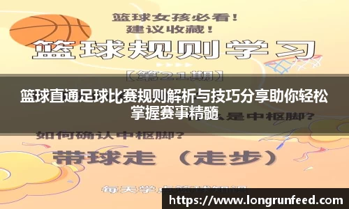 乐动LDSports综合体育