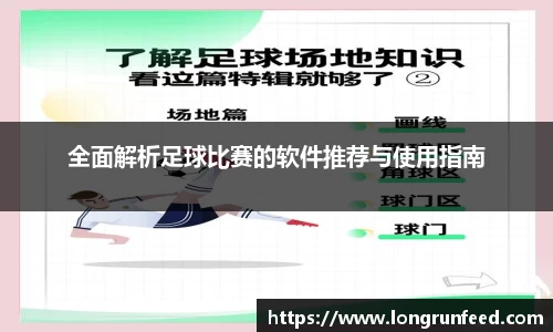 乐动LDSports综合体育