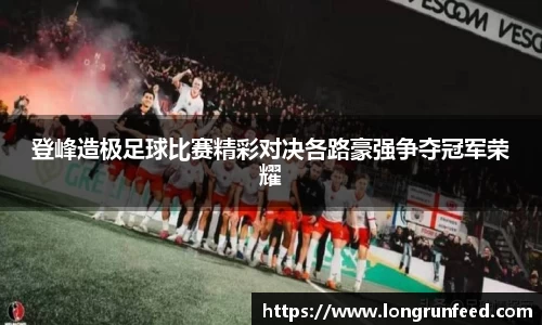 乐动LDSports体育