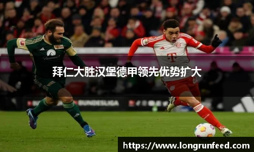 乐动LDSports综合体育