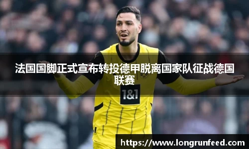 乐动LDSports综合体育