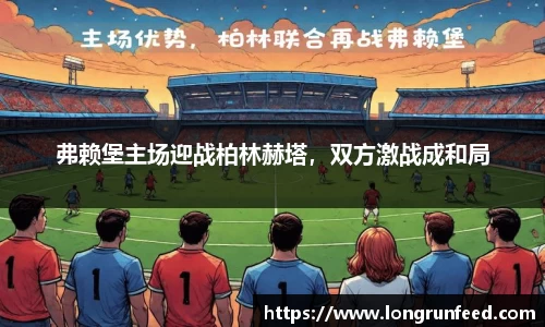 乐动LDSports综合体育