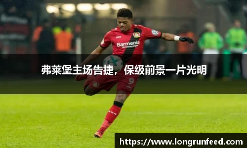 乐动LDSports