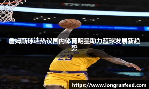 乐动LDSports