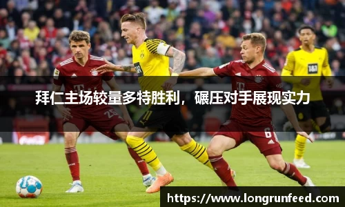 乐动LDSports体育