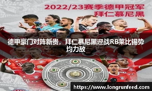 乐动LDSports官网