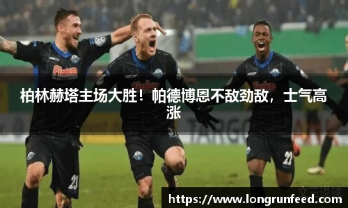 乐动LDSports综合体育