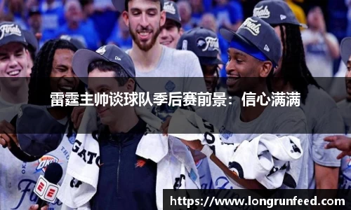 乐动LDSports综合体育
