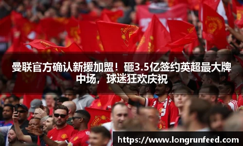 乐动LDSports综合体育