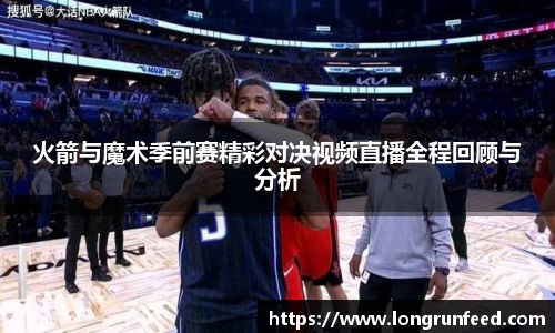 乐动LDSports体育