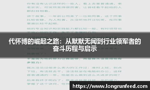乐动LDSports综合体育