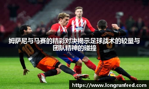 乐动LDSports体育