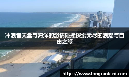 乐动LDSports综合体育