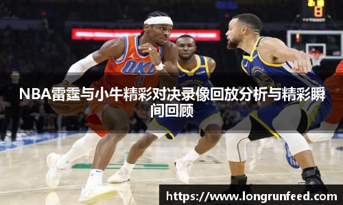 乐动LDSports官网