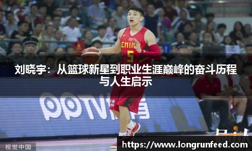 乐动LDSports