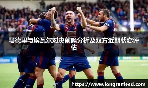 乐动LDSports官网