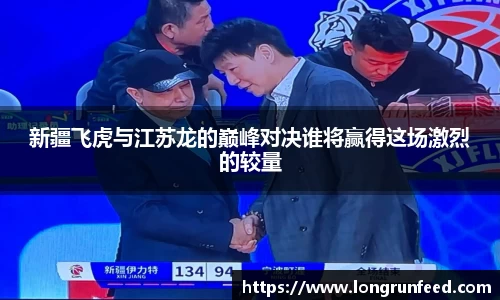 乐动LDSports综合体育