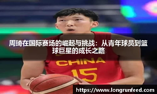 乐动LDSports体育