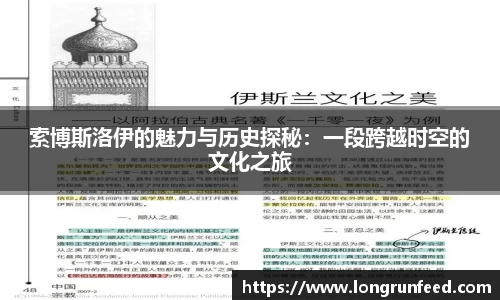 乐动LDSports综合体育
