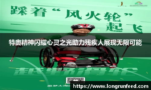 乐动LDSports官网