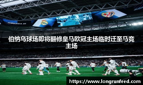 乐动LDSports