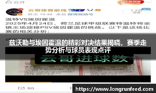 乐动LDSports综合体育