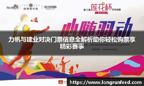 乐动LDSports综合体育
