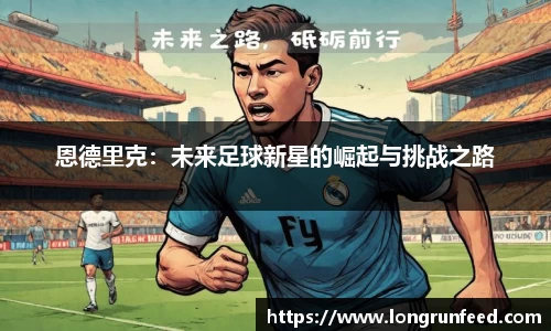 乐动LDSports综合体育