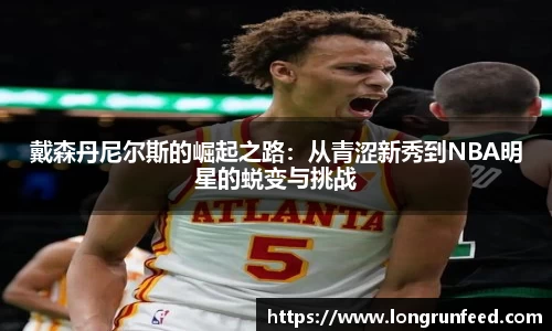 乐动LDSports综合体育