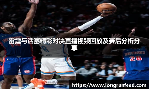 乐动LDSports综合体育