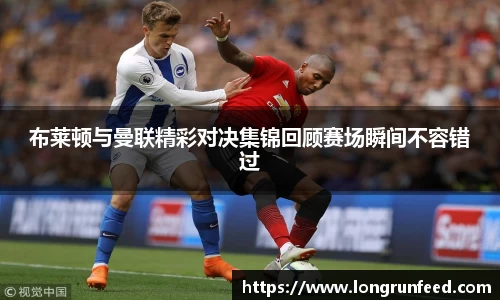 乐动LDSports