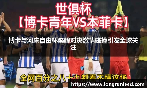 乐动LDSports