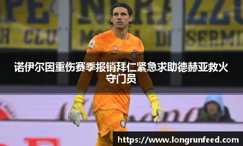 乐动LDSports官网