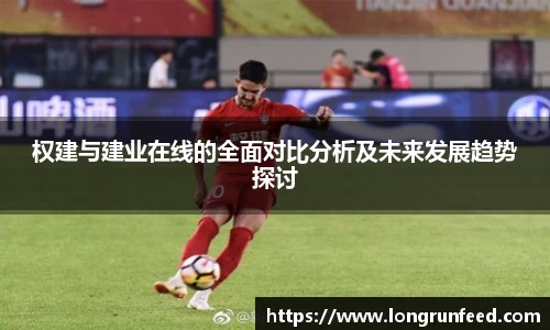 乐动LDSports综合体育