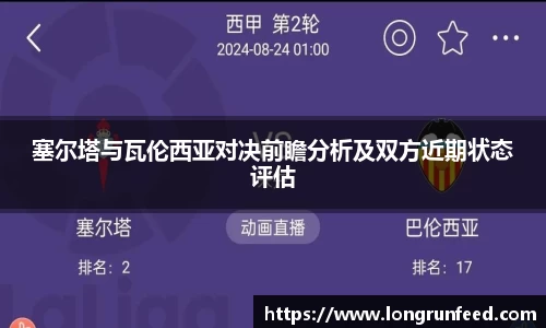 乐动LDSports体育