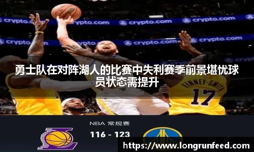 乐动LDSports