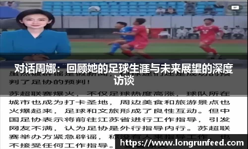 乐动LDSports官网