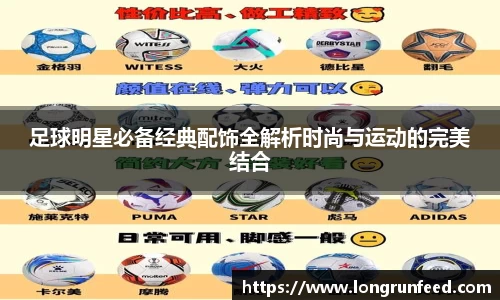乐动LDSports官网