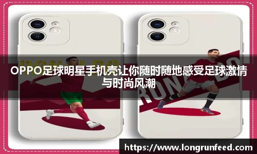 乐动LDSports