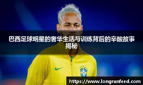 乐动LDSports体育