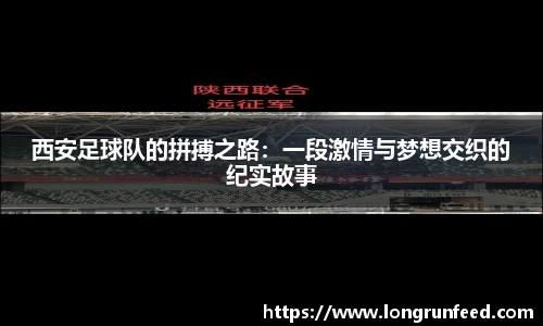 乐动LDSports综合体育