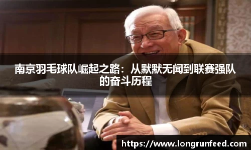 乐动LDSports体育
