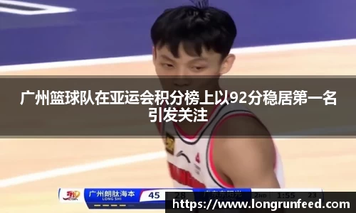 乐动LDSports体育