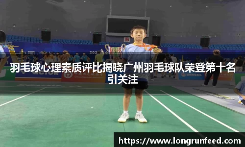 乐动LDSports体育