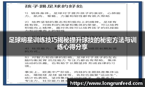 乐动LDSports体育